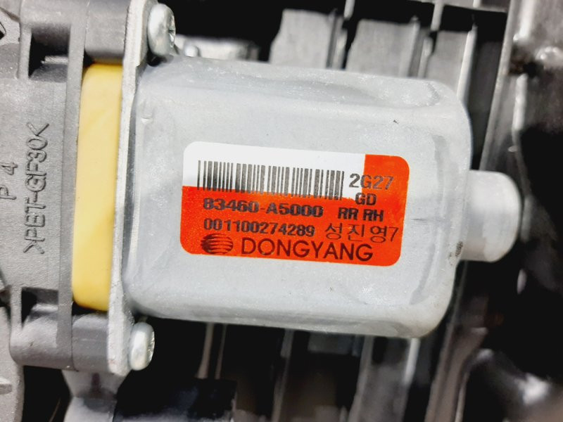 Стеклоподъемник задний правый Hyundai I30 2011-2017 83460A5000 (Арт. 27935) Киев - изображение 5