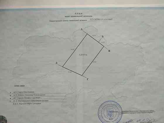 продажа участок под жилую застройку Броварский, Рожевка, 16000 $ 