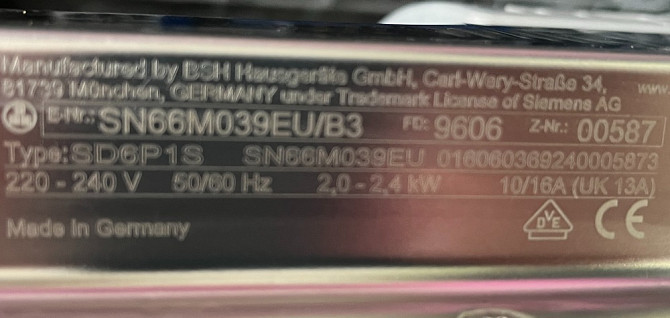 2015рік Посудомийна машина Bosch Made in Germany 60cm ідеальна Бережани - зображення 4