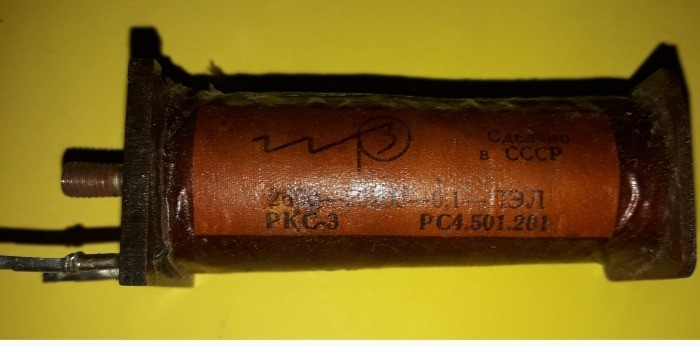 Катушка реле РКС-3 РС4.501.201 Дніпро - зображення 1