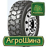 Грузовая шина Firemax FM99 (карьерная) 13 R22.5 156/153L Київ