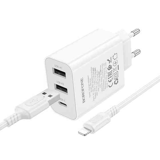 СЗУ Borofone BA105A Stellar 15W (2USB-A/1C) + кабель USB to Lightning Херсон
