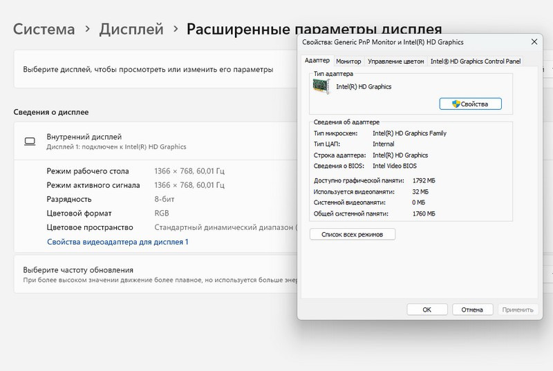 Ноутбук Lenovo B590 Київ - зображення 8