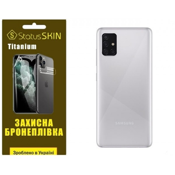 Поліуретанова плівка StatusSKIN Titanium на корпус Samsung A51 A515 Глянцева Харків - зображення 2