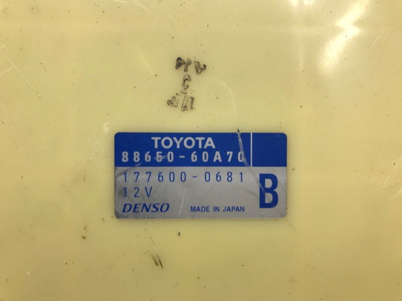 Блок комфорта Toyota Prado J120 3.0 DIESEL 1KDFTV 2002 (б/у) Київ - зображення 4