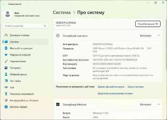 Ноутбук Acer Aspire A315-42G Ryzen 3 3200U Radeon 540X 2GB 8/256GB SSD Київ