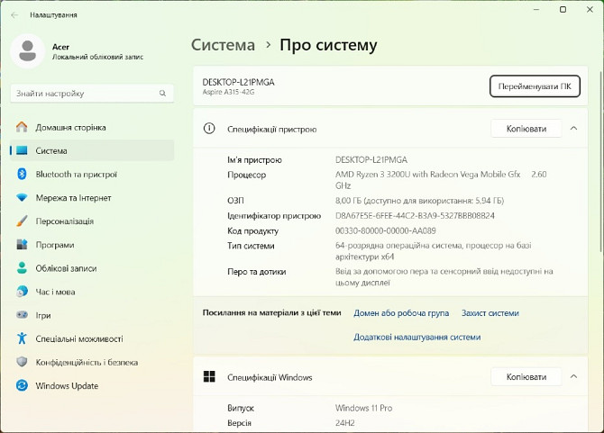 Ноутбук Acer Aspire A315-42G Ryzen 3 3200U Radeon 540X 2GB 8/256GB SSD Київ - зображення 2