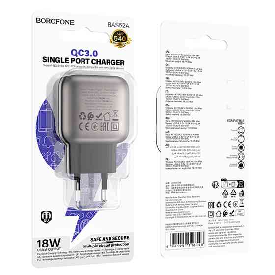 СЗУ Borofone BAS52A Absolute QC3.0 18W (1USB-A) Херсон