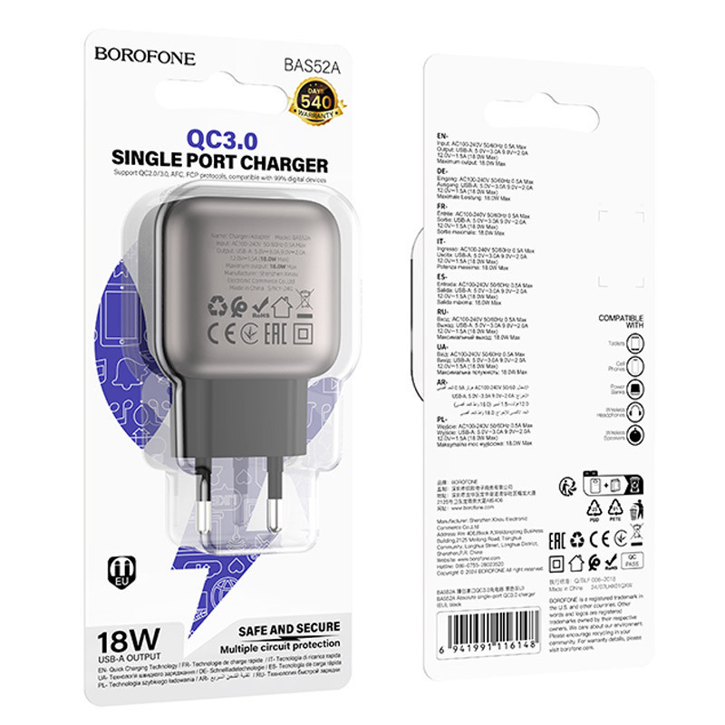 СЗУ Borofone BAS52A Absolute QC3.0 18W (1USB-A) Херсон - зображення 2