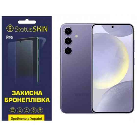 Поліуретанова плівка StatusSKIN Pro для Samsung S24 S921 Матова (Код товару:35035) Харків