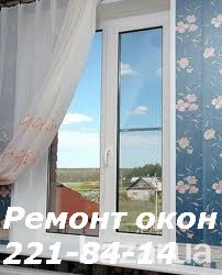 Ремонт ПВХ окон, дверей Киев, ремонт ролет в Киеве, установка доводчиков киев Київ - зображення 1