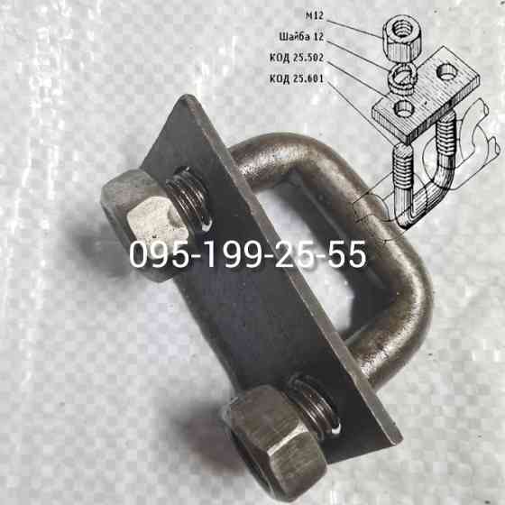 Замок з'єднувальний ПРТ-10, ПИМ-40 (КОД 25.601, КОД 25.502) Винница