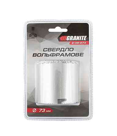 Сверло корончатое для плитки GRANITE 73 мм вольфрамовое напыление 2-08-273 Харків