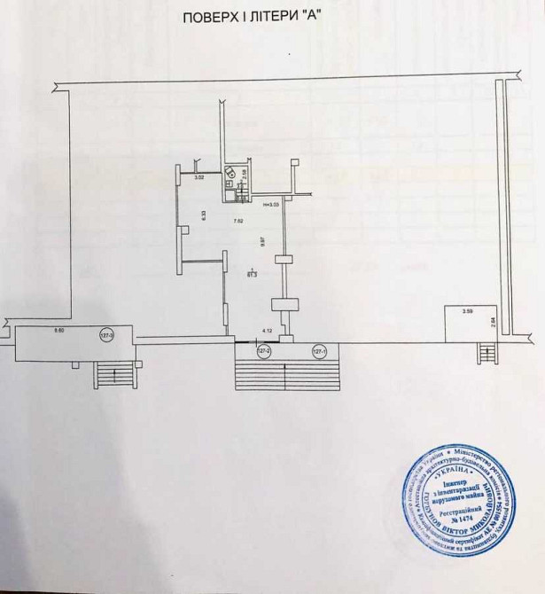долгосрочная аренда торговые площади Киево-Святошинский, Вишневое, 50000 грн./мес. Вишнёвое - изображение 3