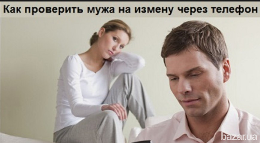 Распечатка звонков киевстар, МТС, лайфселл, расшифровка смс переписки вайбер, вотсапп, телеграм Київ - зображення 1