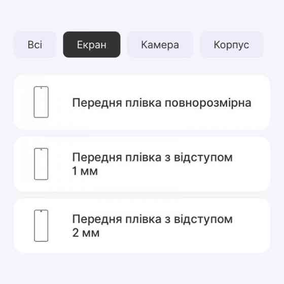 Захисна гідрогелева плівка DM для Oscal Tiger 12 Глянцева (Код товару:36768) Харьков
