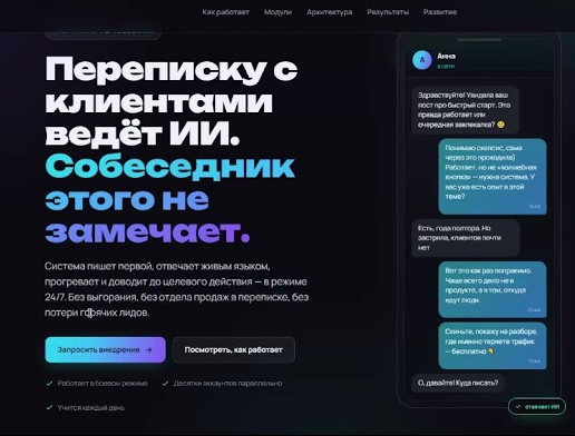 Этический млм рекрутинг красивый сетевой бизнес Київ