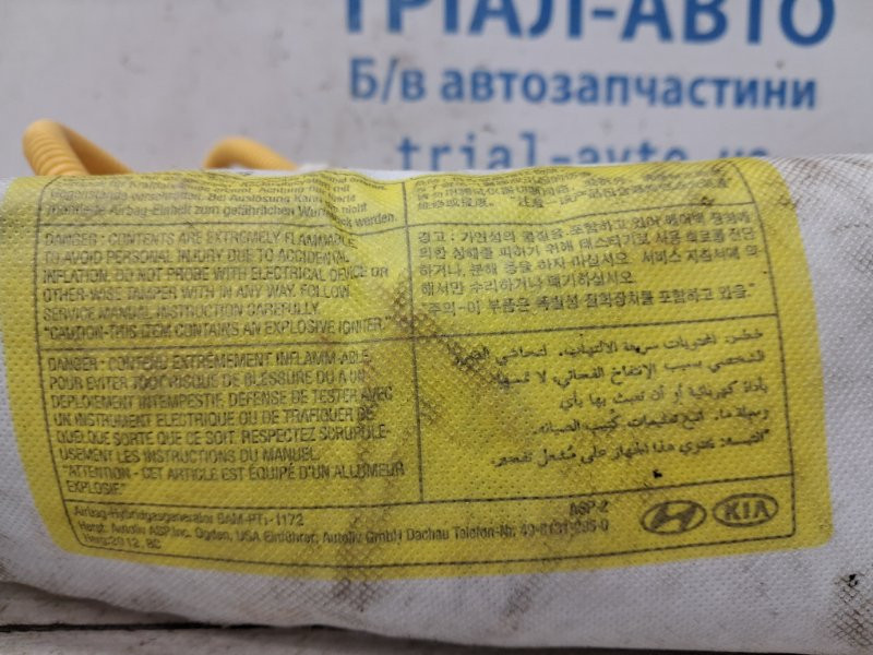 Подушка безопасности в кресло Hyundai Santa fe DM 2.2 DIESEL D4HB 2012 лев. (б/у) Киев - изображение 4