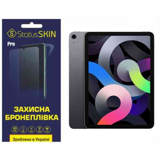 Apple Поліуретанова плівка StatusSKIN Pro для iPad Air 2020 (Air 4) Матова (Код товару:37006) Харків