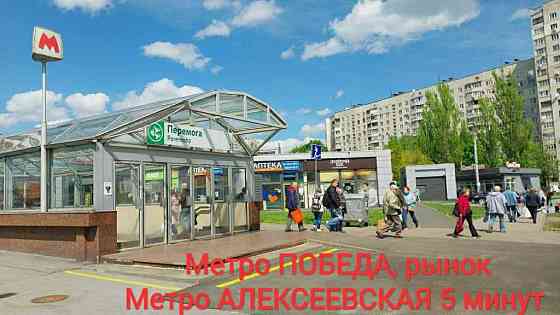 продажа 1-к квартира Харьков, Шевченковский, 22000 $ Харьков