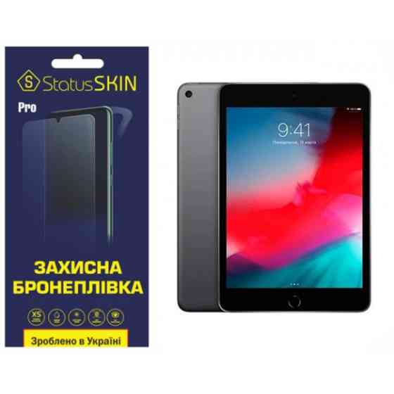 Apple Поліуретанова плівка StatusSKIN Pro на екран iPad Mini 5 Матова Харьков