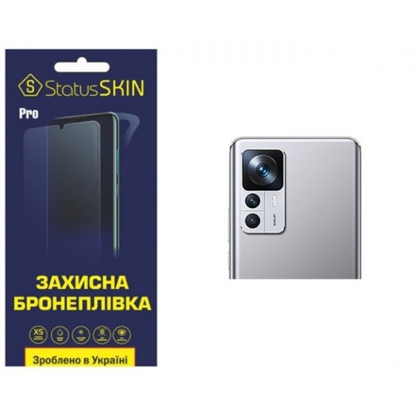 Поліуретанова плівка StatusSKIN Pro на камеру Xiaomi 12T/12T Pro/Redmi K50 Ultra Глянцева (Код товар Харків - зображення 1