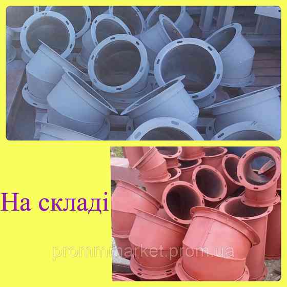 Сектор Ø250 Дніпро