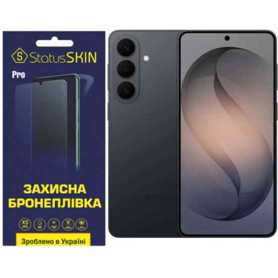 Поліуретанова плівка StatusSKIN Pro на екран Samsung Galaxy S26 Plus Матова Харьков