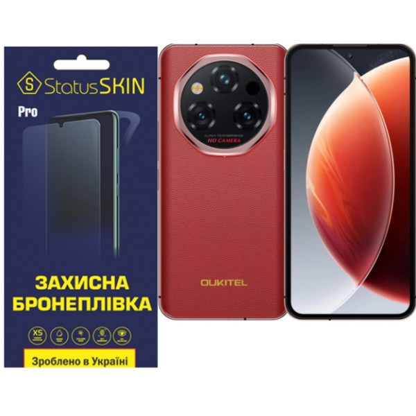Полиуретановая пленка StatusSKIN Pro на экран Oukitel WP210 Матова Харків - зображення 1