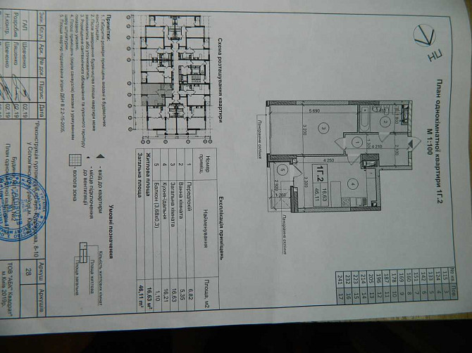 продажа 1-к квартира Киев, Соломенский, 88000 $ Київ - зображення 4