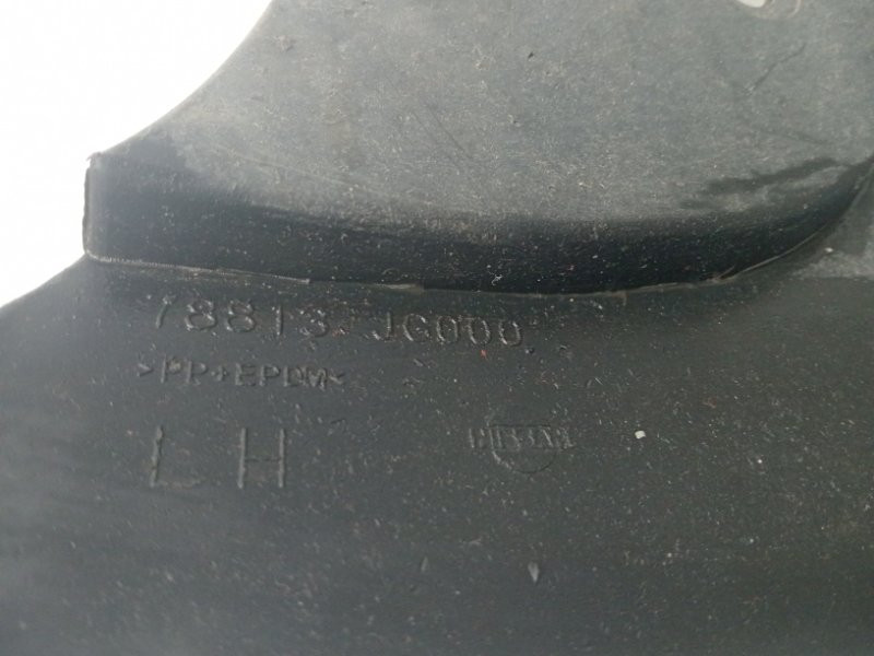 Брызговик задний левый Nissan X-Trail 2007-2015 78813JG000 (Арт. 61265) Київ - зображення 5