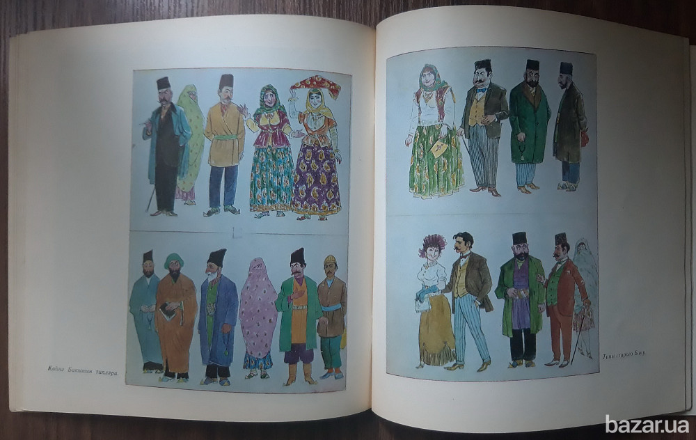 Наджафкули Исмаилов. Живопись, графика, карикатура, шаржи Харків - зображення 7