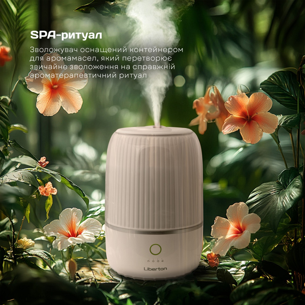 Увлажнитель воздуха Liberton LAH-5803 4 л белый Київ - зображення 8