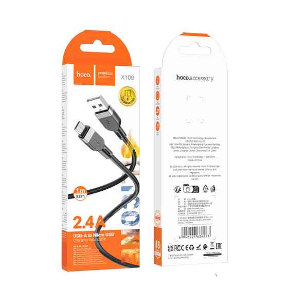 Дата кабель Hoco X109 Energy silicone USB to MicroUSB (1m) Херсон