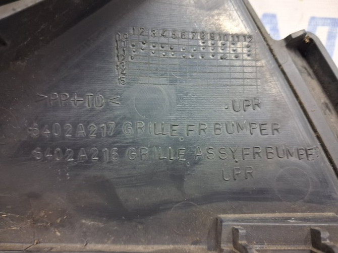 Решетка радиатора Mitsubishi ASX GA 1.8 DIESEL 4N13 2010 (б/у) Київ - зображення 5