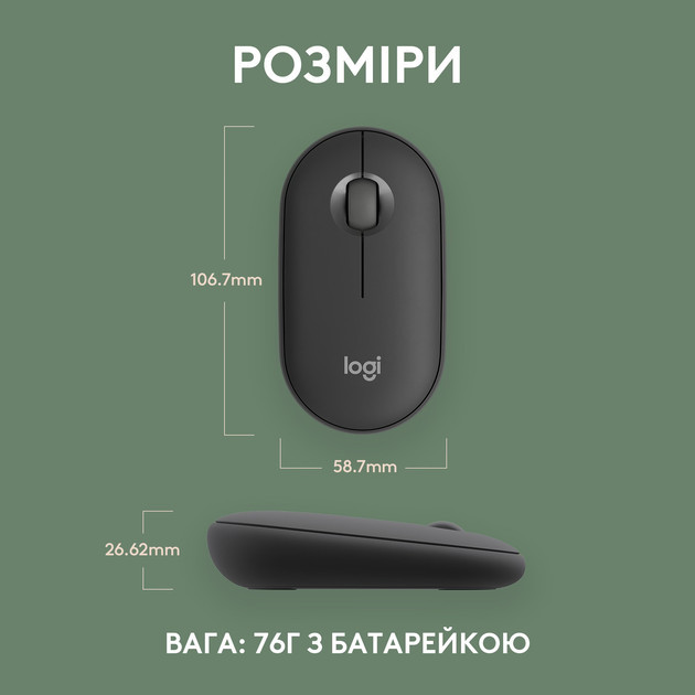 Мышь компьютерная безпроводная Logitech Pebble Mouse 2 M350s Tonal Graphite L910-007015 графитовая Київ - зображення 8