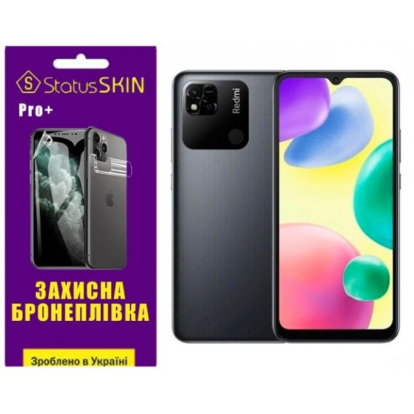 Поліуретанова плівка StatusSKIN Pro+ на екран Xiaomi Redmi 10A Матова Харків - зображення 2
