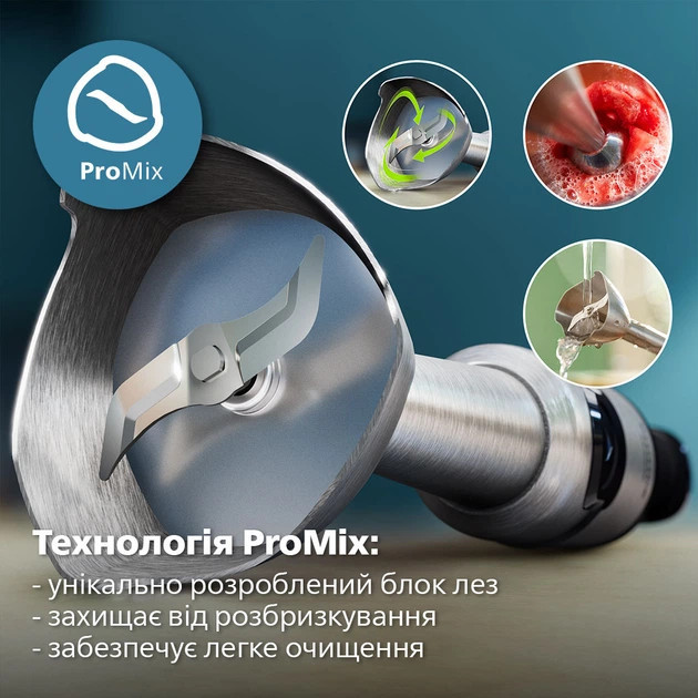 Блендер погружной Philips HR2685/00 1200 Вт черный Київ - зображення 4