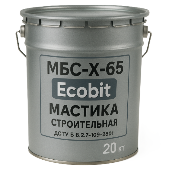 Мастика МБС-Х-65 Ecobit будівельна ДСТУ Б В.2.7-108-2001 (ГОСТ 30693-2000) 20 кг Дніпро