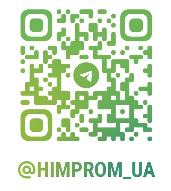 Фенилнитропропен (1-фенил-2-нитропропен) Київ - зображення 1