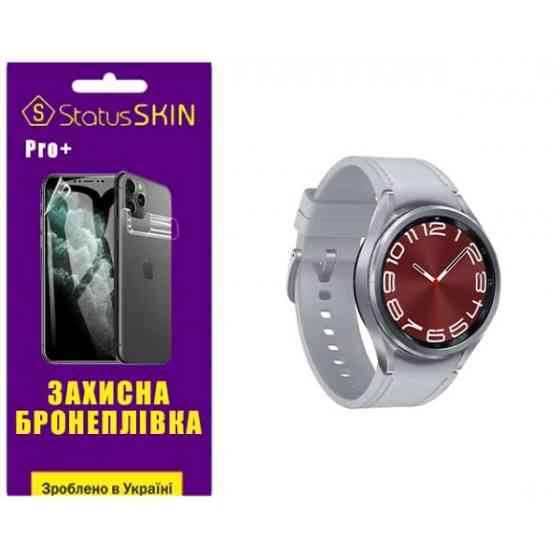 Поліуретанова плівка StatusSKIN Pro+ на екран Samsung Watch 6 Classic 43mm R950/R955 Матова Харків