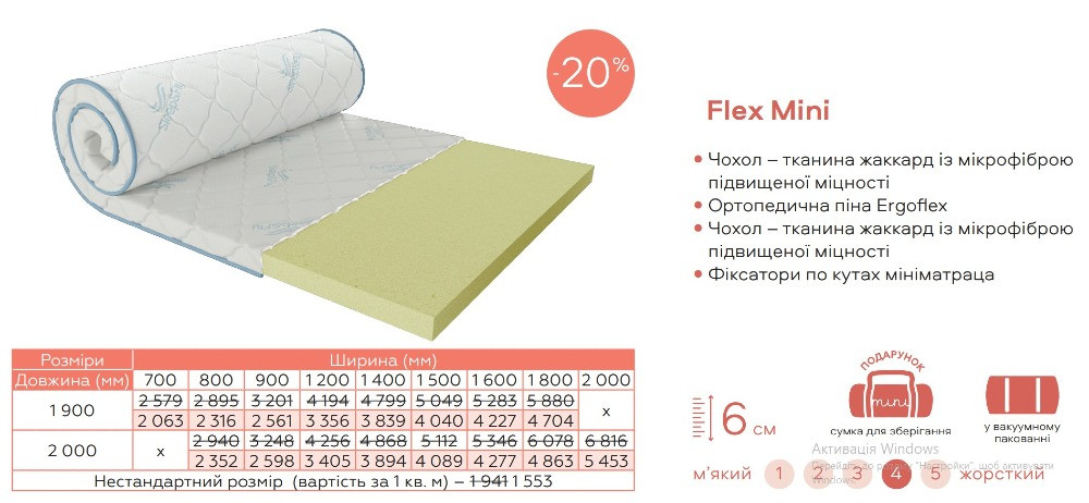 Мини-матрас (топпер, футон) Sleep&Fly Mini-тонкий матрас h=6-8см. Скидка до-25% Киев - изображение 7