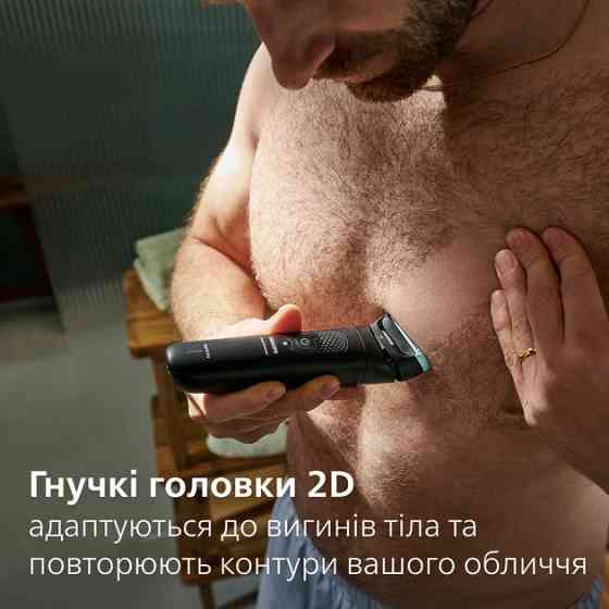Триммер для тела Philips серии 7000 BG7470/15 черный Київ