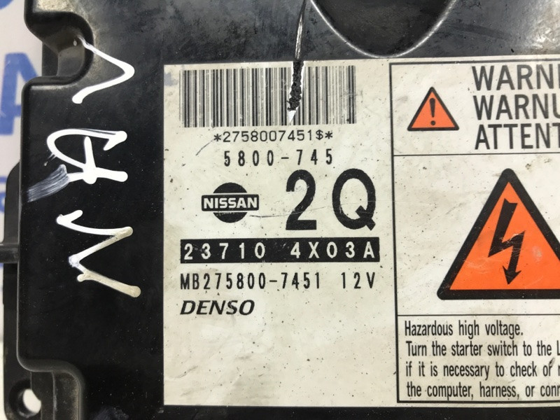 Блок управления двигателем Nissan Navara 2004-2015 237104X03A (Арт. 41467) Київ - зображення 3