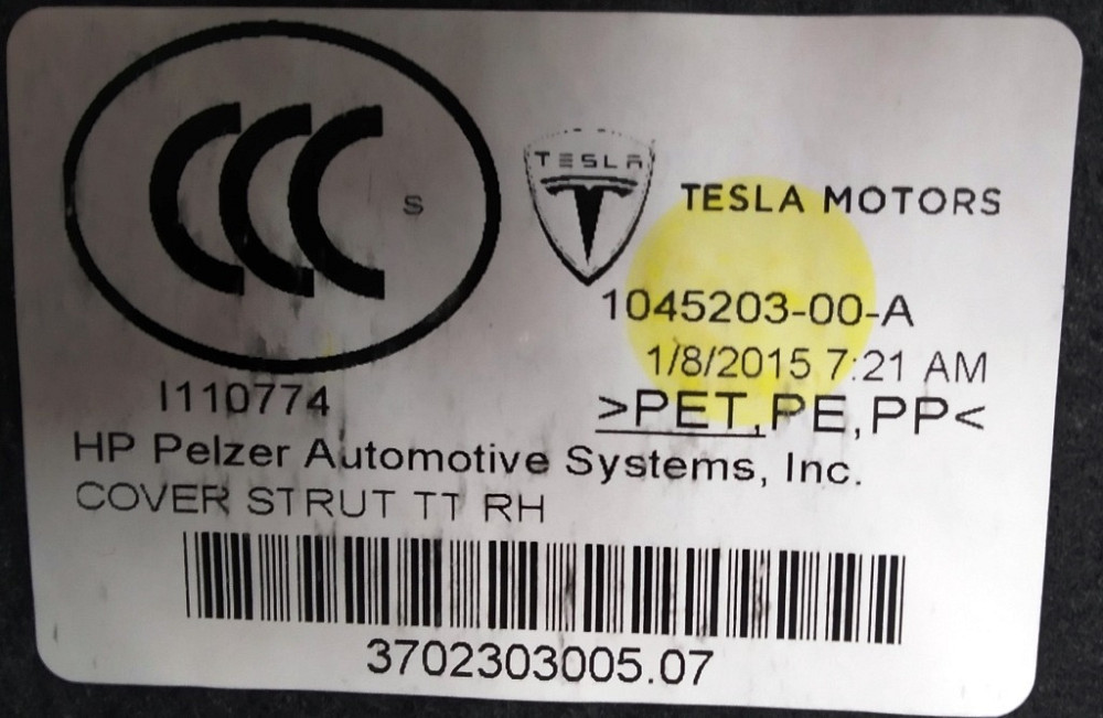 Накладка нижняя ланжерона заднего правого RWD (SUBWFR) Tesla model S, model S REST 1045203-00-B Київ - зображення 4