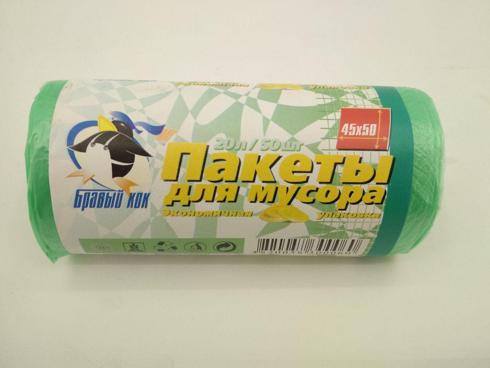 Мусорные пакеты КОК - 20л, HD, 50шт/рул Харьков - изображение 3