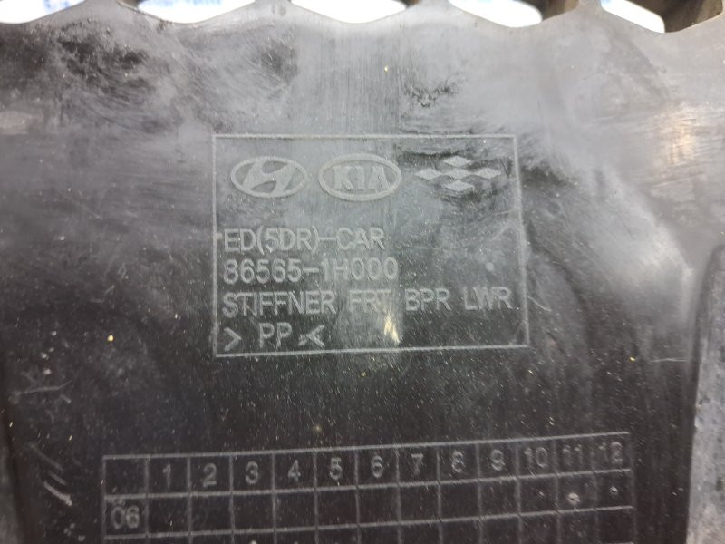 Усилитель бампера передний Kia Ceed ED 1.6 DIESEL D4FB 2006 (б/у) Київ - зображення 5