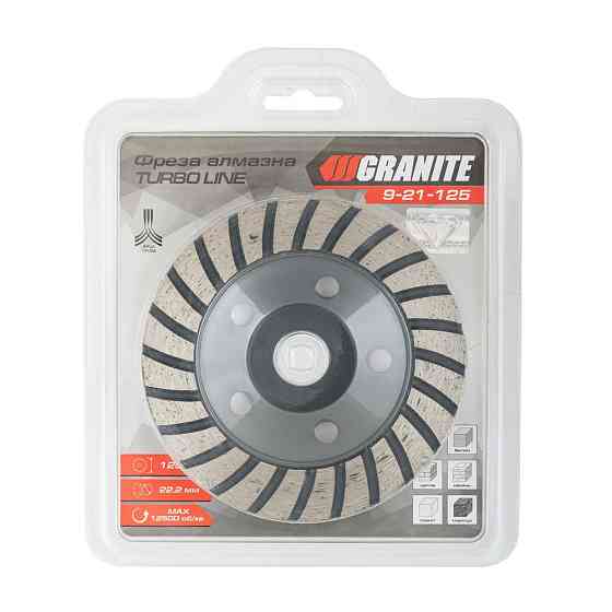 Фреза алмазная торцевая для камня GRANITE TURBO LINE 125х22.2 мм 12500 об/мин 9-21-125 Харків