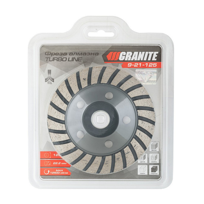 Фреза алмазная торцевая для камня GRANITE TURBO LINE 125х22.2 мм 12500 об/мин 9-21-125 Харків - зображення 2