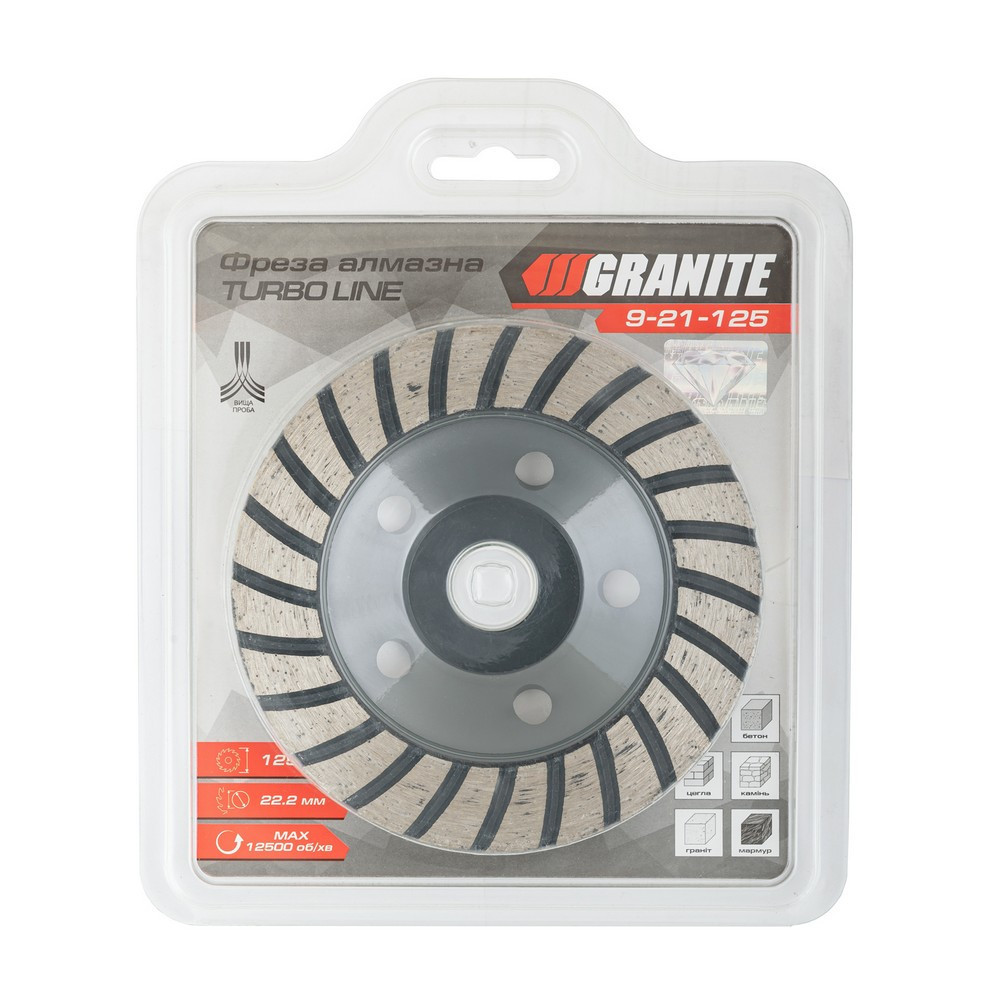 Фреза алмазная торцевая для камня GRANITE TURBO LINE 125х22.2 мм 12500 об/мин 9-21-125 Харьков - изображение 2